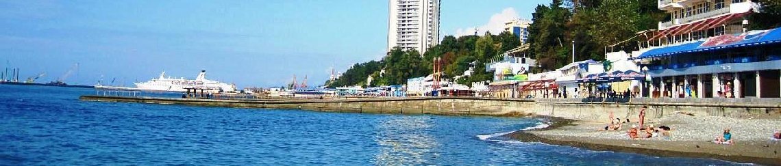 Такси Краснодар Адлер
