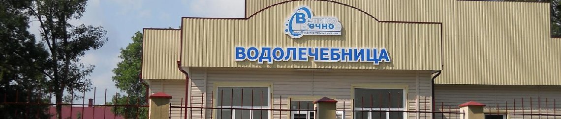 Такси Краснодар Великовечное Такси Краснодар Великовечное