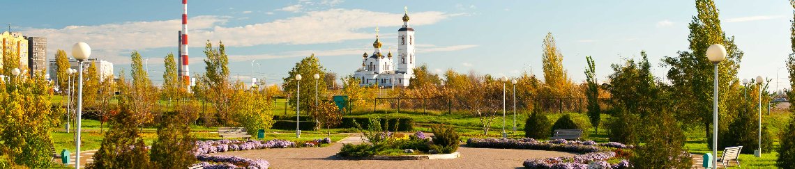 Такси Краснодар Волгодонск