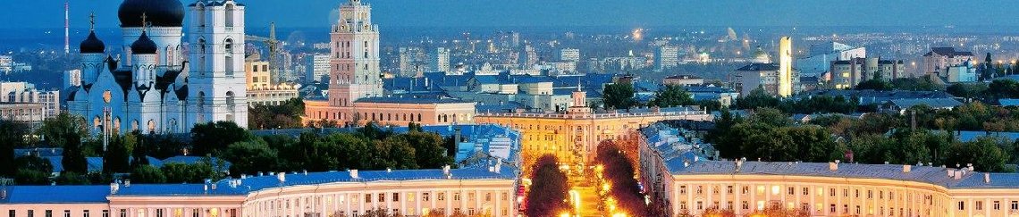 Такси Краснодар Воронеж