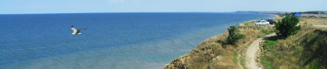 Такси Краснодар Гаркуша Такси Краснодар Гаркуша