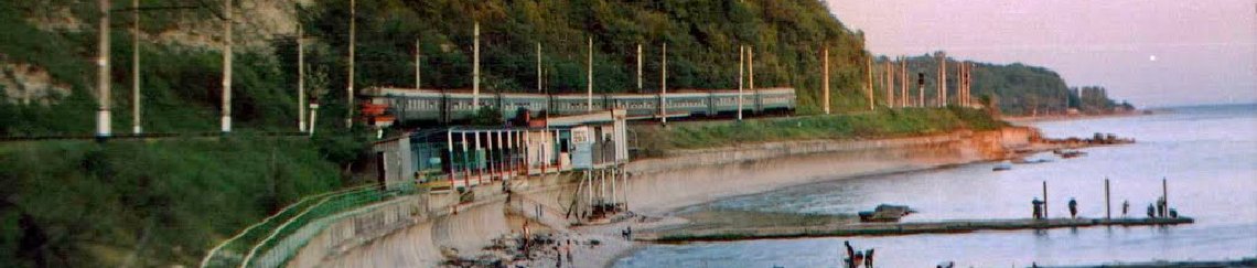 Такси Краснодар Голубая Дача Такси Краснодар Голубая Дача