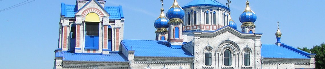 Такси Краснодар Кисляковская Такси Краснодар Кисляковская