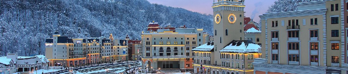 Такси Краснодар Красная Поляна Такси Краснодар Красная Поляна