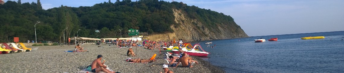 Такси Краснодар Криница