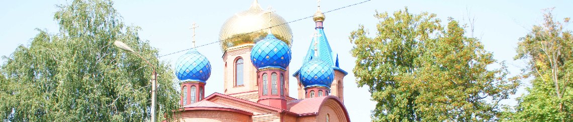 Такси Краснодар Ладожская