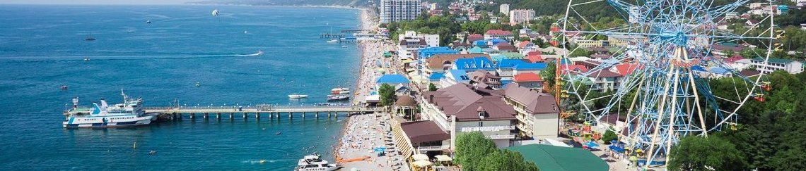Такси Краснодар Лазаревское