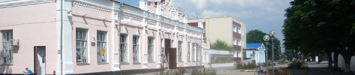 Такси Краснодар Ленинградская