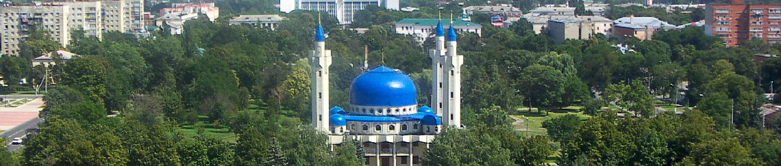 Такси Краснодар Майкоп
