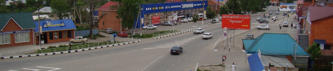 Такси Краснодар Отрадная Такси Краснодар Отрадная