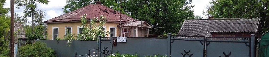 Такси Краснодар Попутная