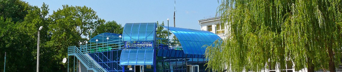 Такси Краснодар Приморско-Ахтарск