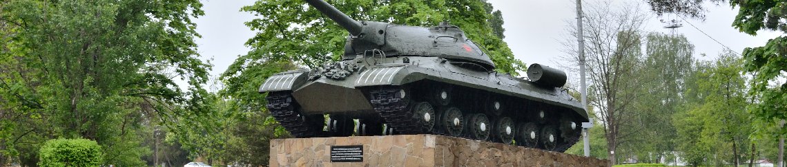 Такси Краснодар Родниковская