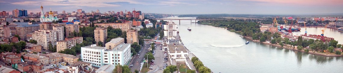 Такси Краснодар Ростов-на-Дону