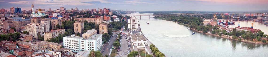 Такси Краснодар Ростов-на-Дону