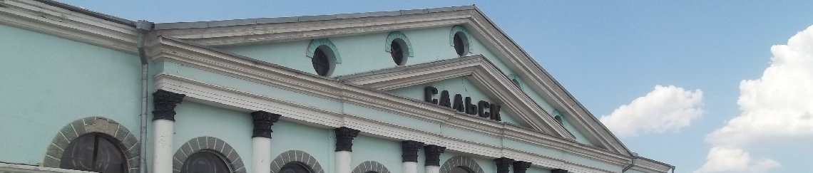 Такси Краснодар Cальск