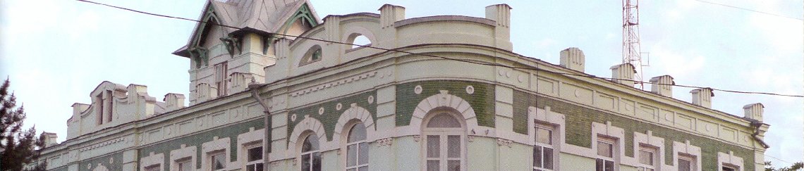 Такси Краснодар Староминская