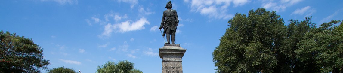 Такси Краснодар Таганрог