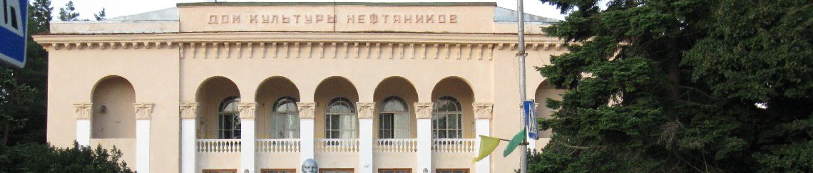 Такси Краснодар Хадыженск