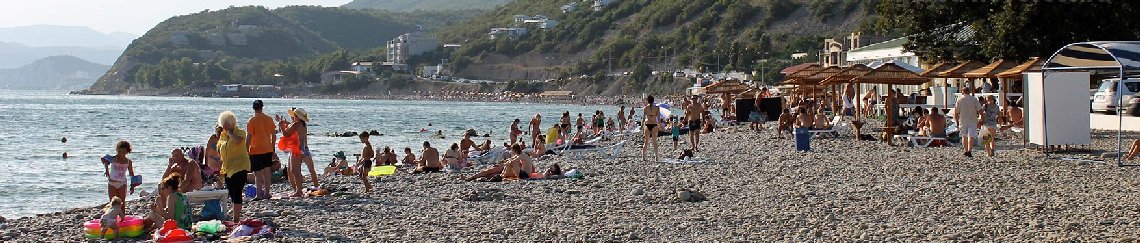 Такси Краснодар Широкая Балка
