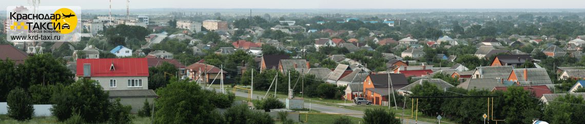 Такси Краснодар-Абинск