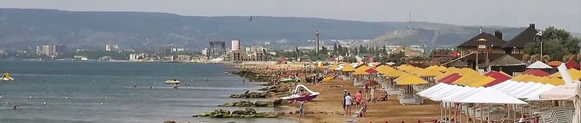 Такси Краснодар Береговое (Крым)